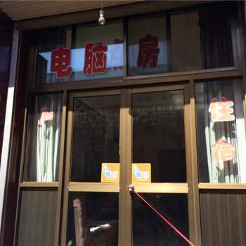 代县鑫源宾馆酒店提供图片