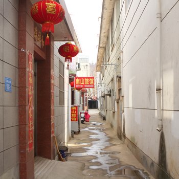 连云港南山旅馆