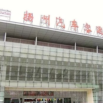 扬州金天乐宾馆沐浴酒店提供图片