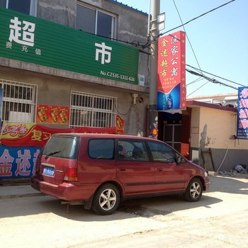 烟台爱玲公寓