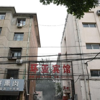 廊坊环亚宾馆酒店提供图片