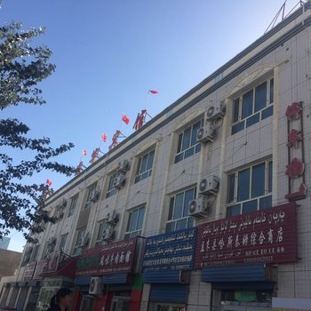 巴音郭楞远华宾馆酒店提供图片