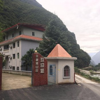 重庆当阳乡洋源河山庄酒店提供图片