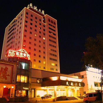 黑龙江民航大厦