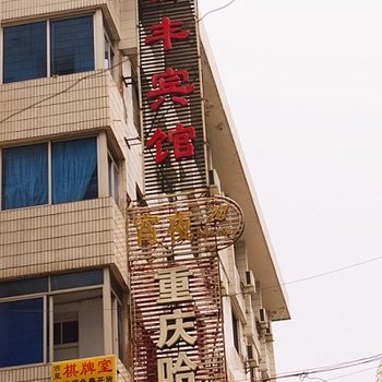 桂林锦丰宾馆中心广场店