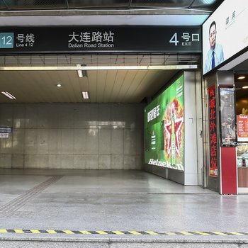 上海罗尼民宿(东余杭路店)酒店提供图片