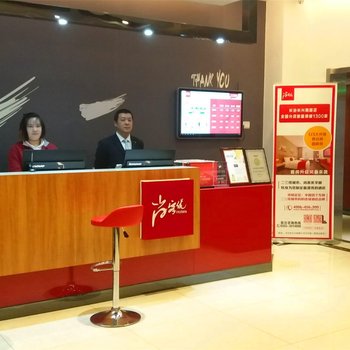 尚客优快捷酒店(长兴南路店)酒店提供图片