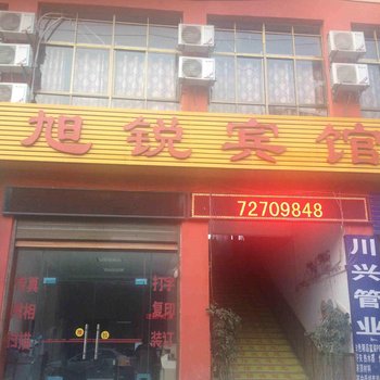 涪陵焦石旭锐宾馆酒店提供图片