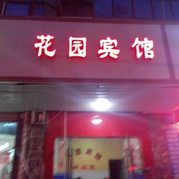 孝感花园宾馆酒店提供图片