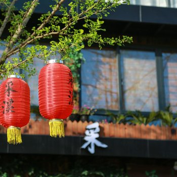 缙云采溪民宿酒店提供图片