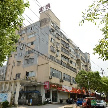 九江天马商务宾馆