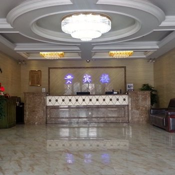 四平市贵宾楼商务宾馆酒店提供图片