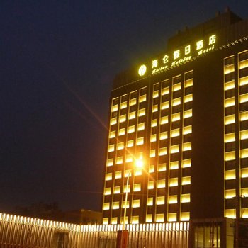 徐州海仑假日酒店酒店提供图片