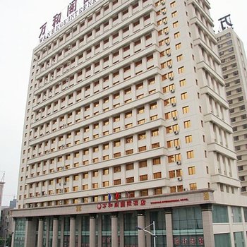 沈阳锦江万和阁国际酒店