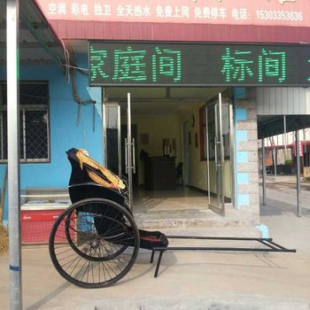 北戴河大众快捷宾馆酒店提供图片