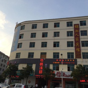 曲靖悦亮湾快捷酒店