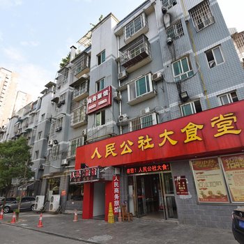 人民商务宾馆