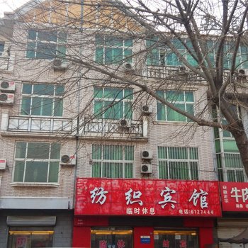 肃宁纺织宾馆酒店提供图片