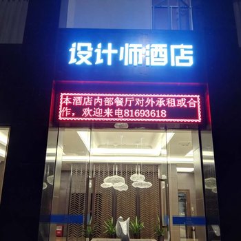 东莞厚街设计师会展中心店(原东轩酒店)酒店提供图片