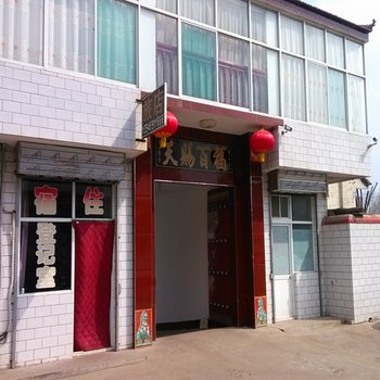 沁源源源泰旅馆酒店提供图片