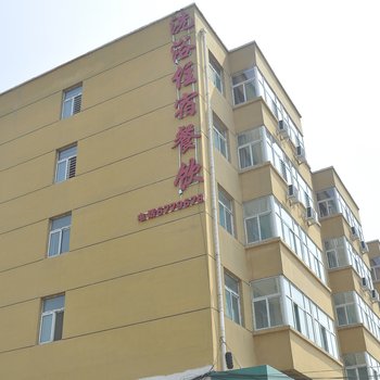太原恒旅快捷酒店