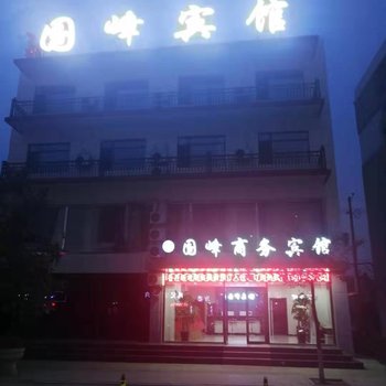 海城国峰商务宾馆酒店提供图片