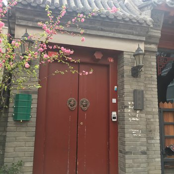 北京旧鼓楼大街胡同四合院小院E四合院酒店提供图片