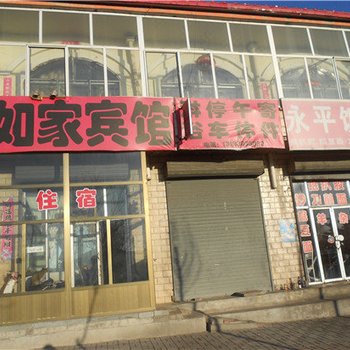 右玉如家宾馆酒店提供图片