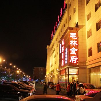 北京毛林惠丰大酒店