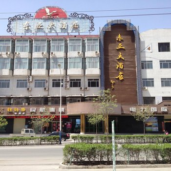 张掖张掖市县东亚宾馆
