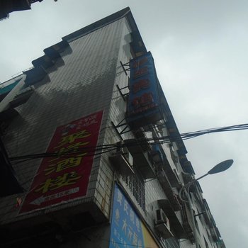 习水杉王宾馆酒店提供图片