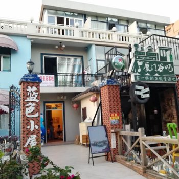 厦门曾厝垵潘朵拉海景客栈(曾厝垵分店)