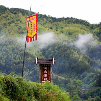 绥宁朋来客栈酒店提供图片