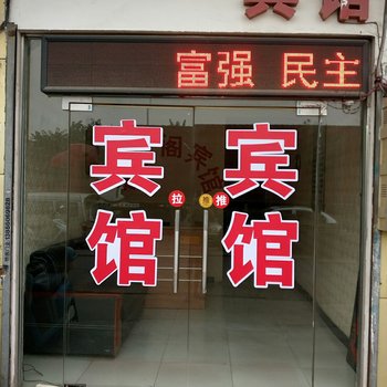 合肥祥安阁宾馆酒店提供图片