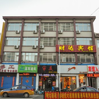 承德木兰围场财达宾馆酒店提供图片