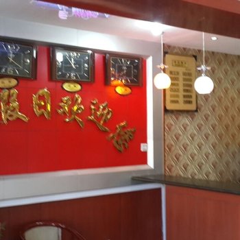 海南州三和假日宾馆(共和县)酒店提供图片