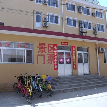 北戴河林山宾馆酒店提供图片