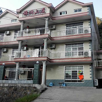 攸县酒埠江镇锦润山庄