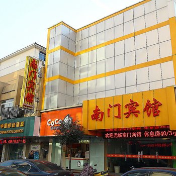 镇江南门宾馆酒店提供图片