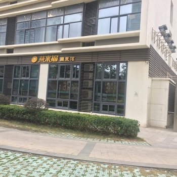 厦门天天如家酒店公寓酒店提供图片