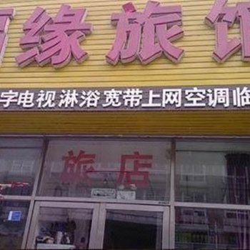 南昌龙岗馨梦旅馆酒店提供图片