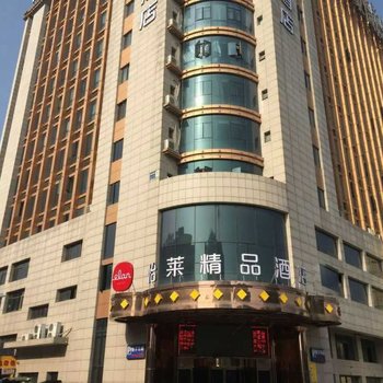 怡莱酒店（桐乡凤凰城精品店）酒店提供图片