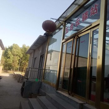 忻州五台云驿站酒店提供图片