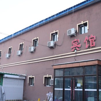 哈尔滨吉安宾馆