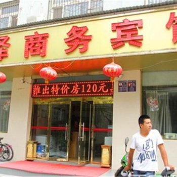 延安鹏泽商务宾馆酒店提供图片