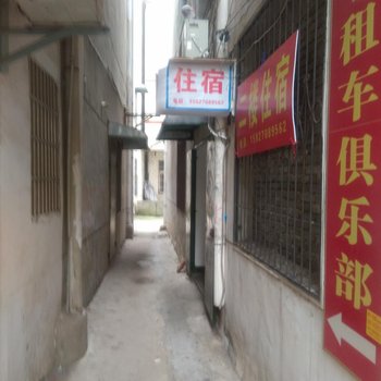 武汉金城旅馆(阳逻)
