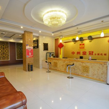 中州皇冠商务酒店酒店提供图片