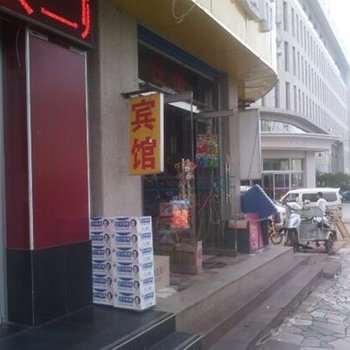 诸城王树祥宾馆