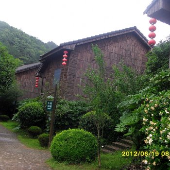 花木山庄酒店提供图片
