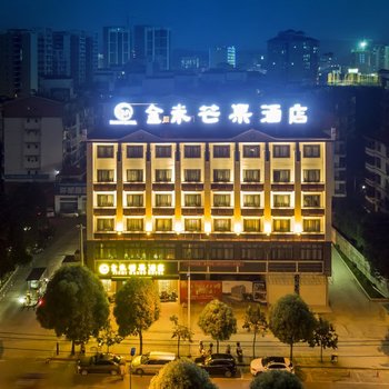 百色金米芒果酒店酒店提供图片